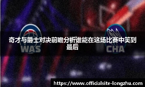 龙珠直播